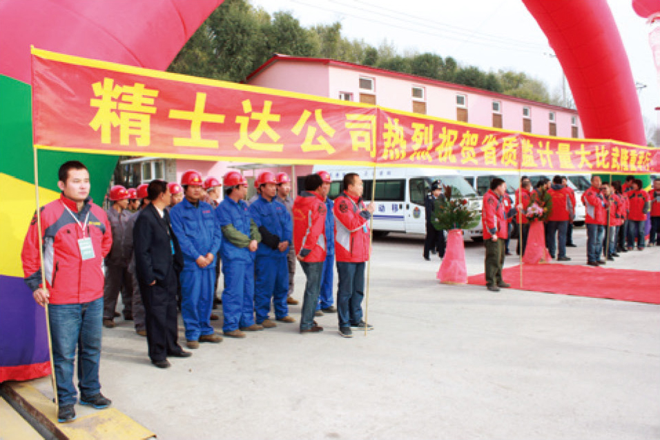 電子汽車(chē)衡大比武現(xiàn)場(chǎng)